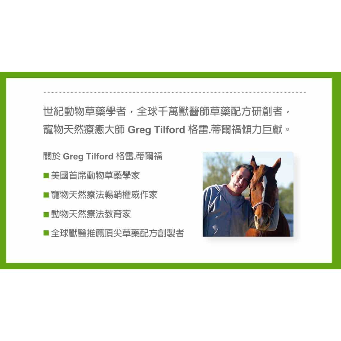 Cardiovascular Support Dog & Cat Supplement Y167670