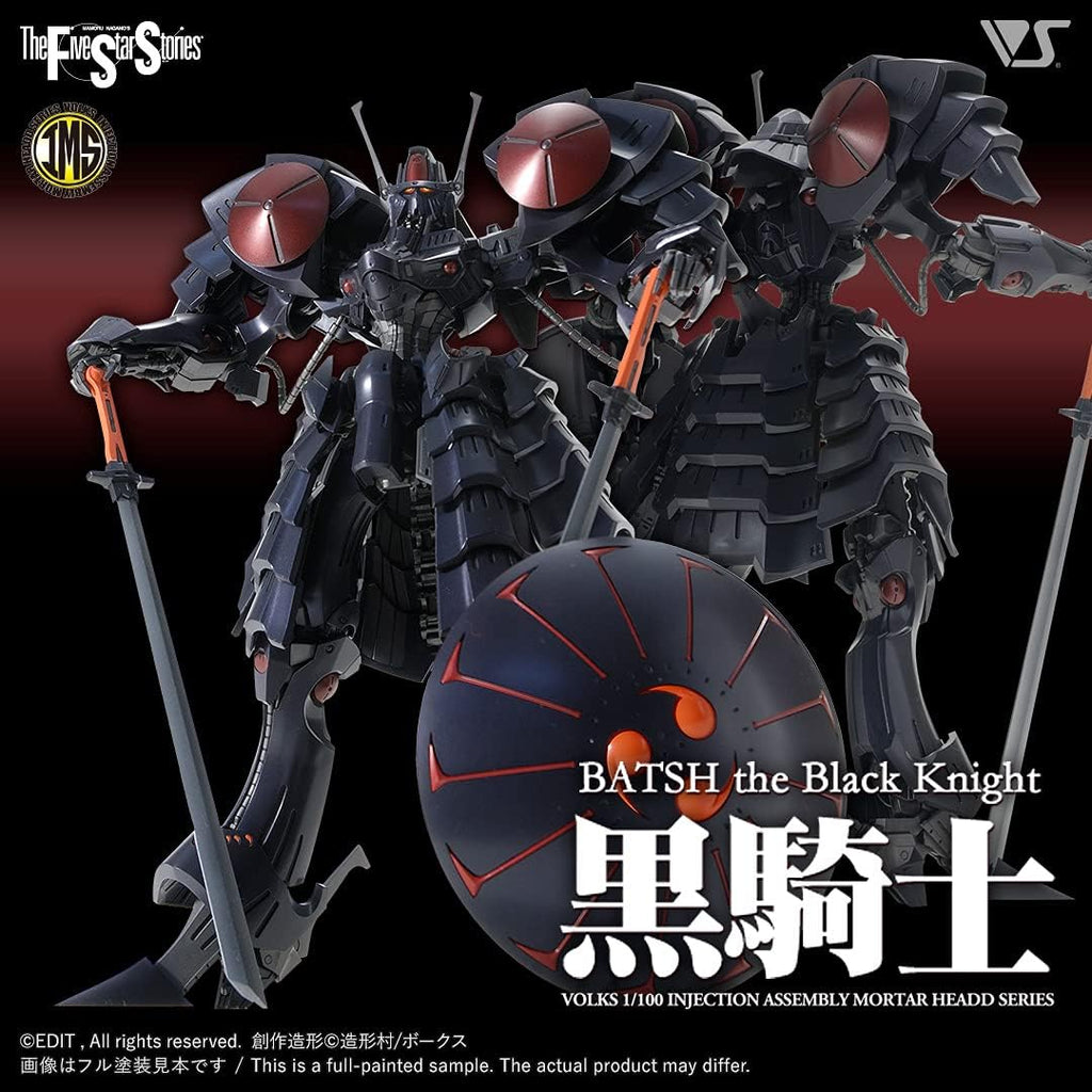 1/100 Scale The Black Knight A4873