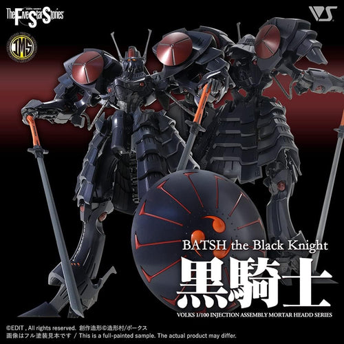 1/100 Scale The Black Knight A4873
